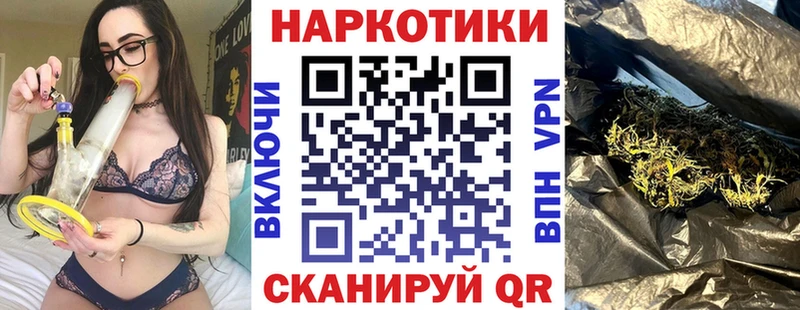 Купить наркотики Юрьев-Польский Кокаин  OMG зеркало  ГАШ  Канабис  МЕФ 