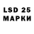 LSD-25 экстази кислота Gulnar Kanzhigalina