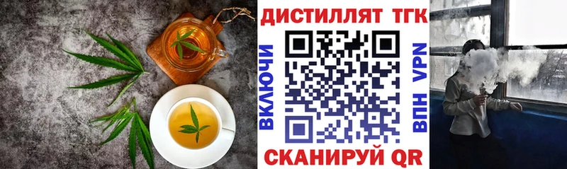 где купить   Юрьев-Польский  Еда ТГК конопля 