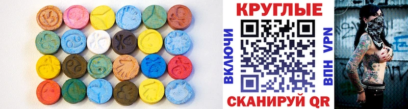 Ecstasy 99% OMG рабочий сайт Юрьев-Польский продажа наркотиков