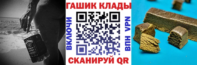 ГАШИШ убойный  Юрьев-Польский 