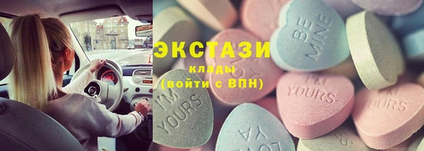 гидра Белоозёрский