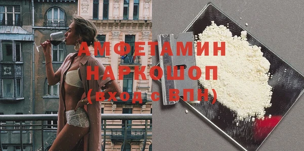 гидра Белоозёрский