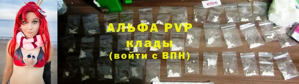 скорость mdpv Беломорск