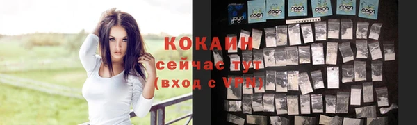 скорость mdpv Беломорск