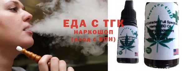 гидра Белоозёрский