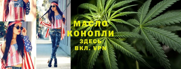 скорость mdpv Беломорск