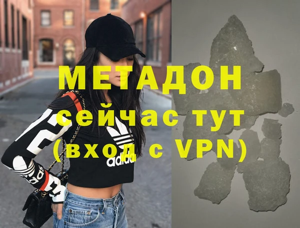 гидра Белоозёрский