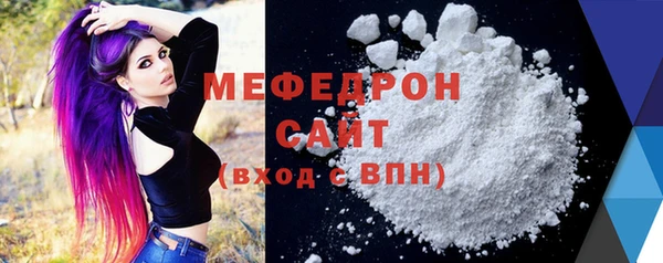 скорость mdpv Беломорск