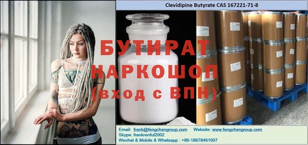 скорость mdpv Беломорск