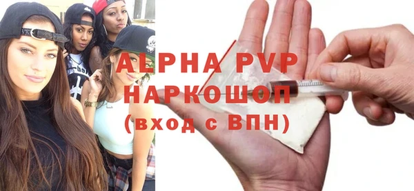 скорость mdpv Беломорск