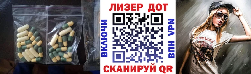 Лсд 25 экстази кислота  где купить наркоту  Юрьев-Польский 