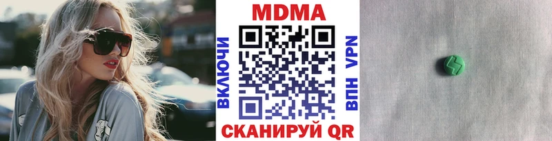 где можно купить наркотик kraken ССЫЛКА MDMA кристаллы Юрьев-Польский