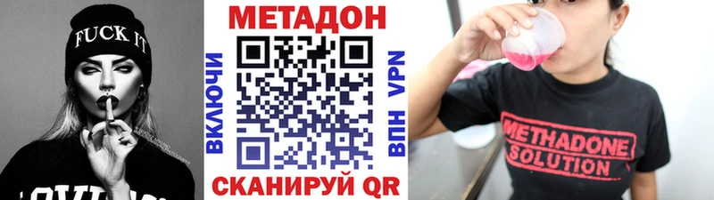 МЕТАДОН VHQ  Юрьев-Польский 
