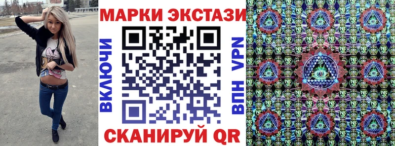Марки 25I-NBOMe 1,8мг Юрьев-Польский