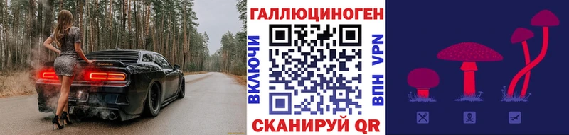 Псилоцибиновые грибы ЛСД  Юрьев-Польский 